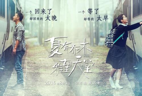 定制高仿日本昭和音乐大学文凭毕业证